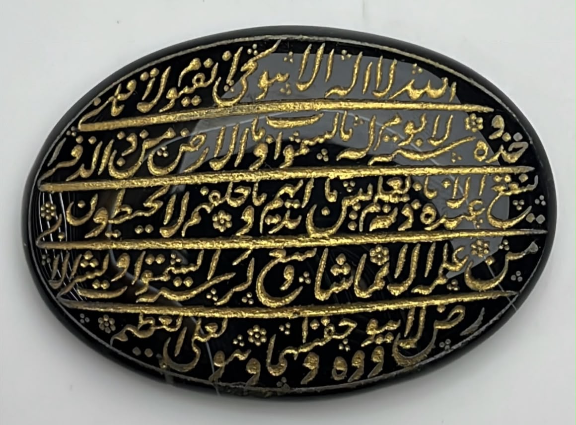 Rare Islamic hand engraved sulaimani aqeeq pendant inscribed with Quran verses